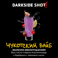 Табак для кальяна Dark Side Shot Чукотский Вайб (30 г)