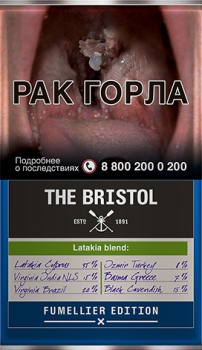 Табак трубочный The Bristol Latakia Blend (40 г)