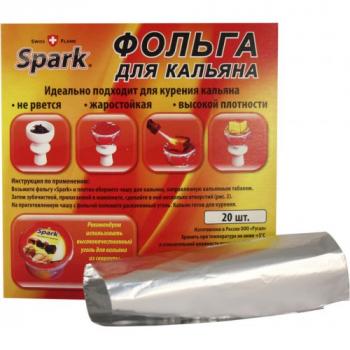 Фольга для кальяна Spark (20 шт)