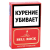 Сигариллы Bell Rock Filter Cherry (20 шт)