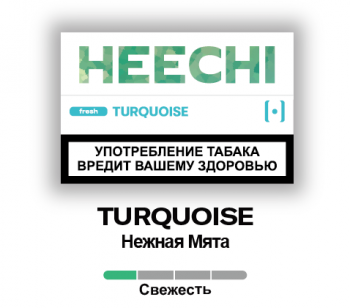Табачные стики HEECHI TURQUOISE