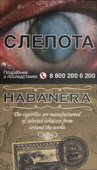 Сигариллы Habanera Pennsylvania Broadleaf (5 шт)