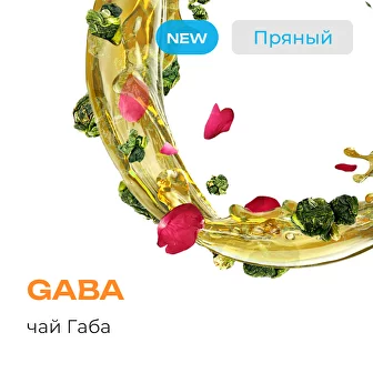 Табак для кальяна Element Земля Чай Габа (25 г)