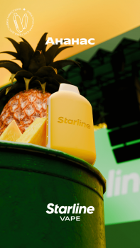 Одноразовый испаритель Starline Ананас