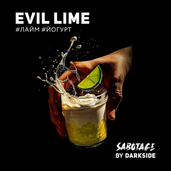 Табак для кальяна Dark Side SABOTAGE EVIL LIME (30 г)