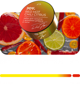 Табак для кальяна JOY Red Hot Chili Citrus (25 г)