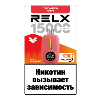 Одноразовый испаритель RELX NOVA BOOST Арбуз