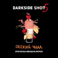 Табак для кальяна Dark Side Shot Окский Чилл (30 г)