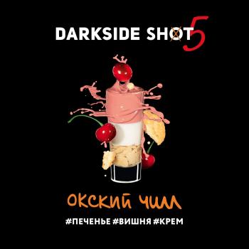 Табак для кальяна Dark Side Shot Окский Чилл (30 г)