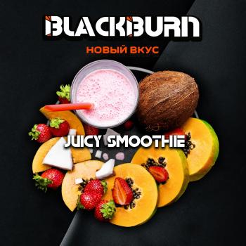 Табак для кальяна Black Burn Juicy Smoothie (25 г)