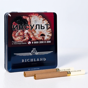 Сигареты Richland Violet