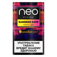 neo Деми Бангкок Рейв