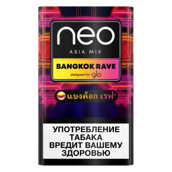 neo Деми Бангкок Рейв