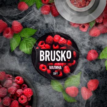 Кальянная смесь Brusko Малина (50 г)