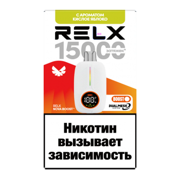 Одноразовый испаритель RELX NOVA BOOST Кислое Яблоко