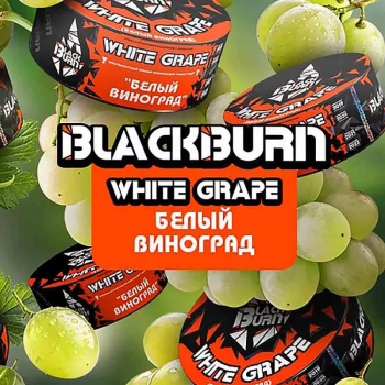 Табак для кальяна Black Burn White Grape (25 г)