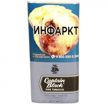 Табак трубочный Captain Black Round Taste (42.5 г)