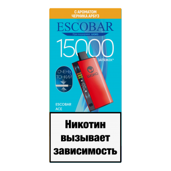 Одноразовый испаритель ESCOBAR ACE Черника Арбуз