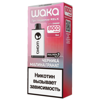 Одноразовый испаритель WAKA DM Черника Малина Гранат