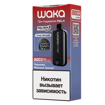 Одноразовый испаритель WAKA DM Черника Малина Гранат (С Дисплеем)