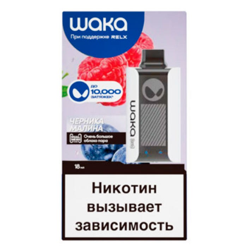 Одноразовый испаритель WAKA PA Черника Малина