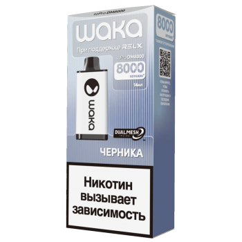 Одноразовый испаритель WAKA DM Черника