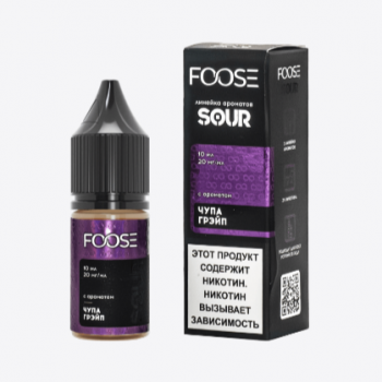 Жидкость FOOSE Sour Чупа Грейп (20 мг/10 мл)