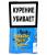 Табак сигаретный Brazilian Spirit Virginia Blend (30 г)