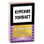 Сигариллы Corsar of the Queen Gold Grape (20 шт)