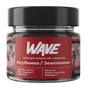 Табак для кальяна WAVE Клубника и Земляника (40 г)