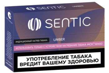 Табачные стики SENTIC Umber