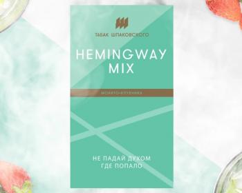 Табак для кальяна Шпаковского Hemingway Mix (40 г)