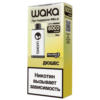 Одноразовый испаритель WAKA DM Дюшес