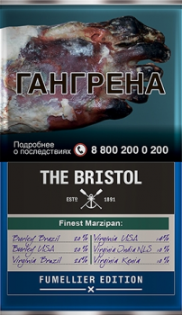 Табак трубочный The Bristol Finest Marzipan (40 г)