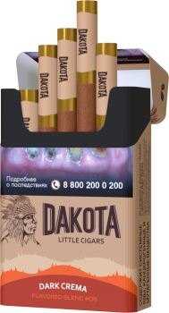 Сигариллы Dakota Dark Crema (20 шт)