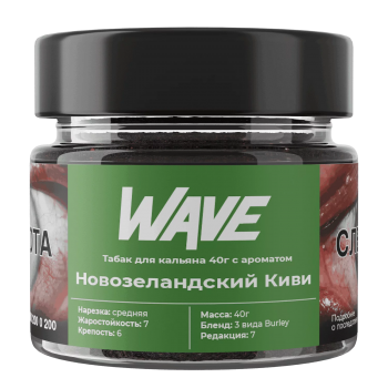 Табак для кальяна WAVE Новозеландский Киви (40 г)