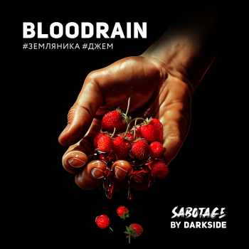 Табак для кальяна Dark Side SABOTAGE BLOODRAIN (30 г)