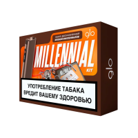 Набор glo™ ULTRA (Бежевый)