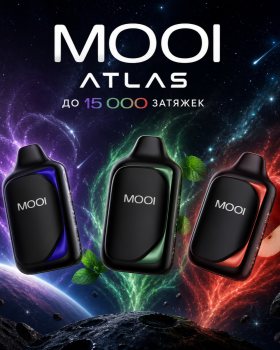 Одноразовый испаритель MOOI Atlas Вишневая Кола