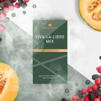 Табак для кальяна Шпаковского Viva La Libre Mix (40 г)