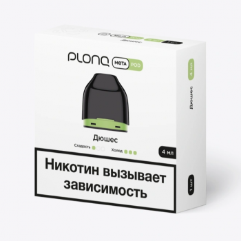 Сменный картридж Plonq Meta Дюшес (1 шт)