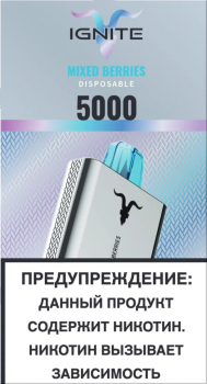 Одноразовый испаритель IGNITE Ягодный Микс