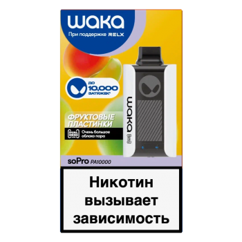 Одноразовый испаритель WAKA PA Фруктовые Пластинки