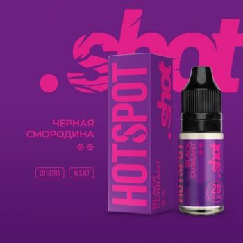 Жидкость HOTSPOT Shot SALT Black Currant (18 мг/10 мл)