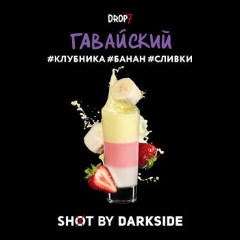Табак для кальяна Dark Side Shot Гавайский (30 г)