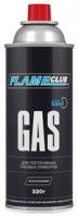 Газ FLAM Club (393 мл)