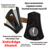 Гильотина для сигар Aficionado Xotic Edge Xhale X (Yellow)