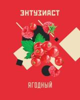 Табак для кальяна Энтузиаст Ягодный (25 г)