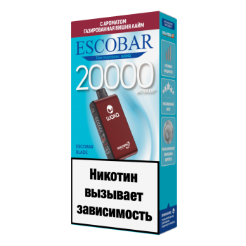 Одноразовый испаритель ESCOBAR BLADE Газировка Вишня Лайм