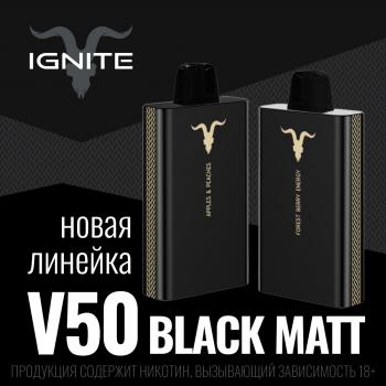 Одноразовый испаритель IGNITE Чистый